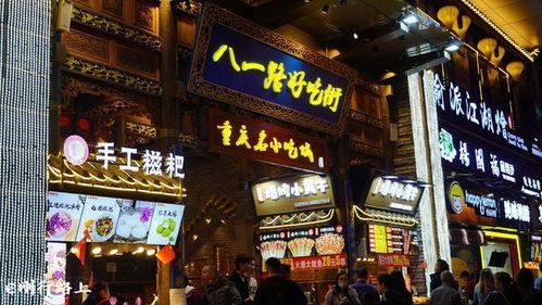 重庆今日头条小吃街,探寻山城小吃街的味蕾盛宴